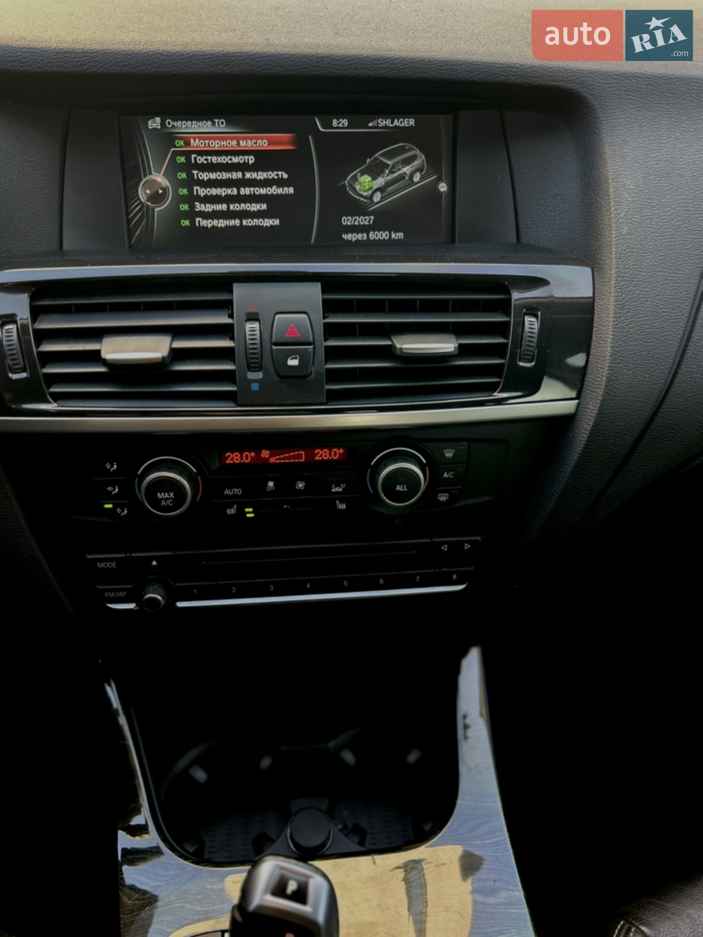 2013 BMW X3 - мініатюра 11