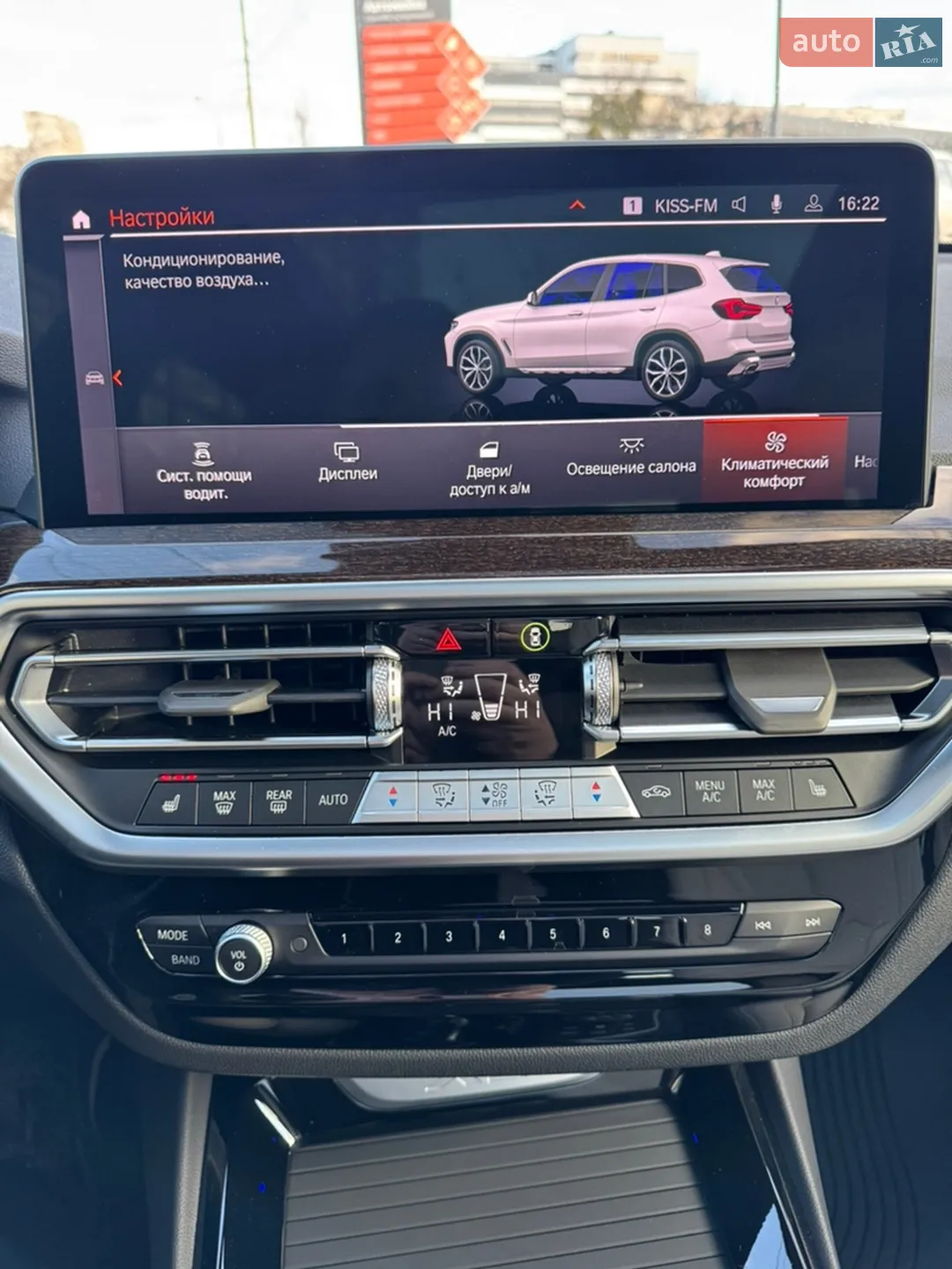 2023 BMW X3 - мініатюра 27