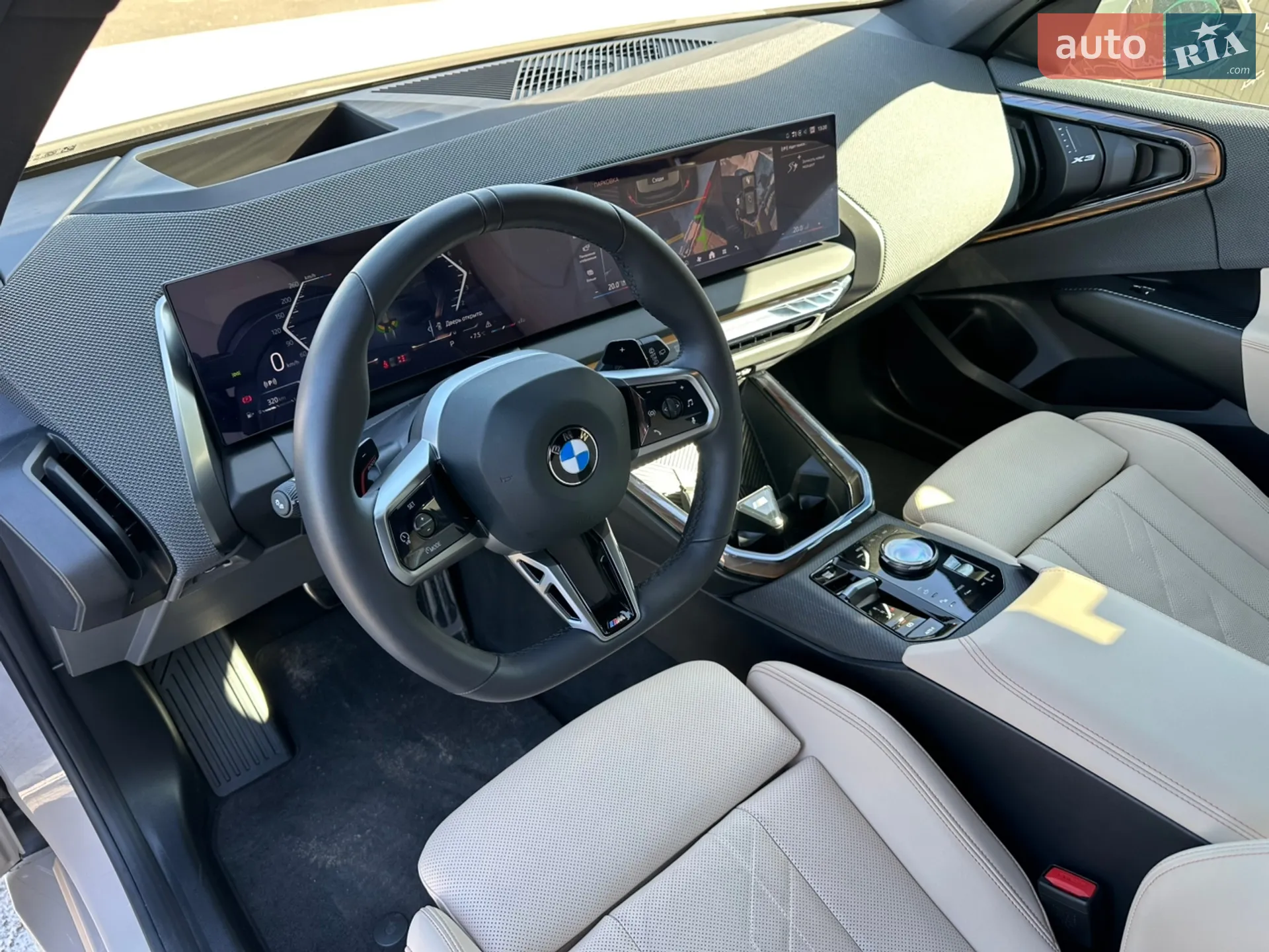 2025 BMW X3 - мініатюра 9