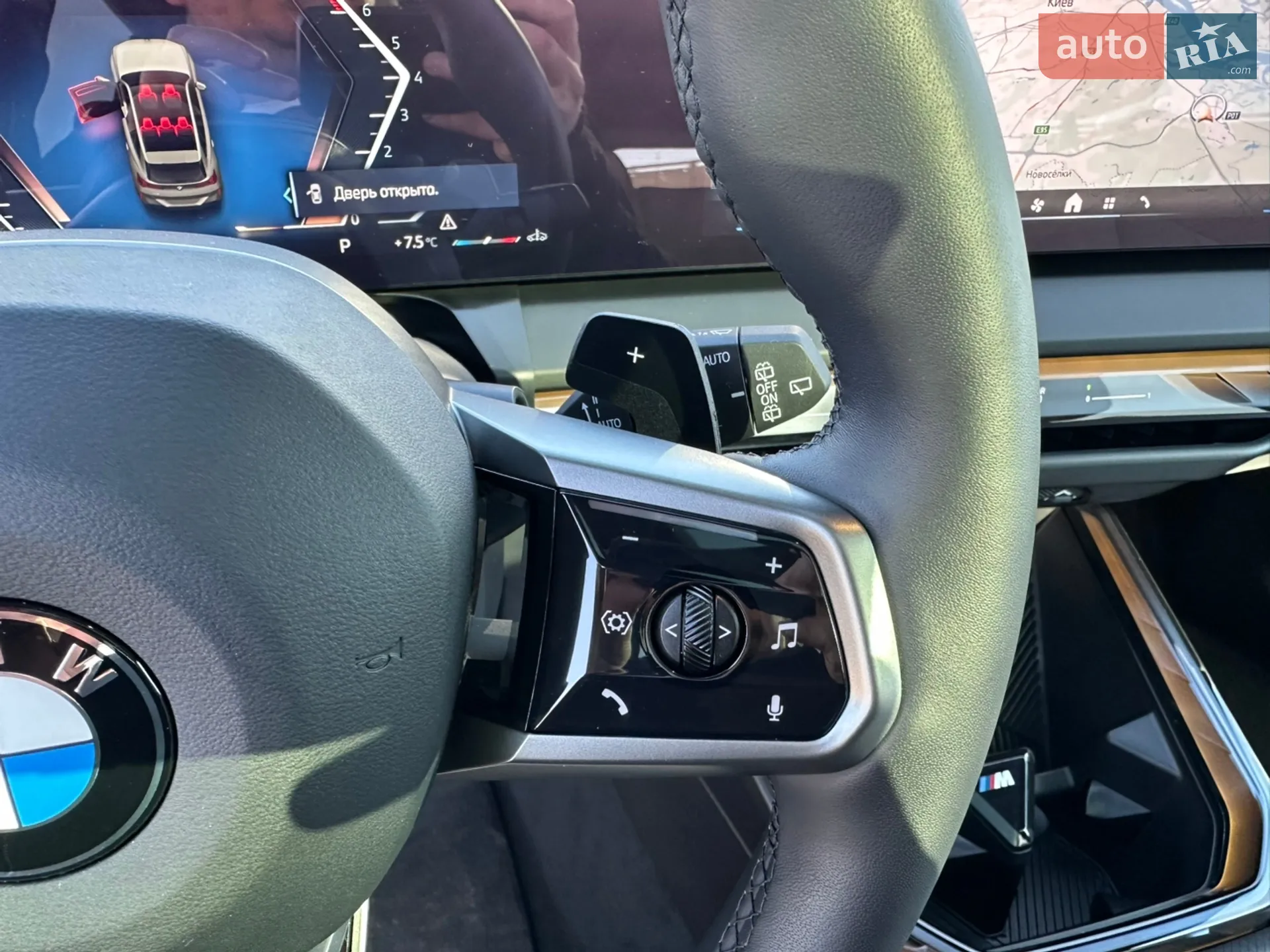 2025 BMW X3 - мініатюра 24