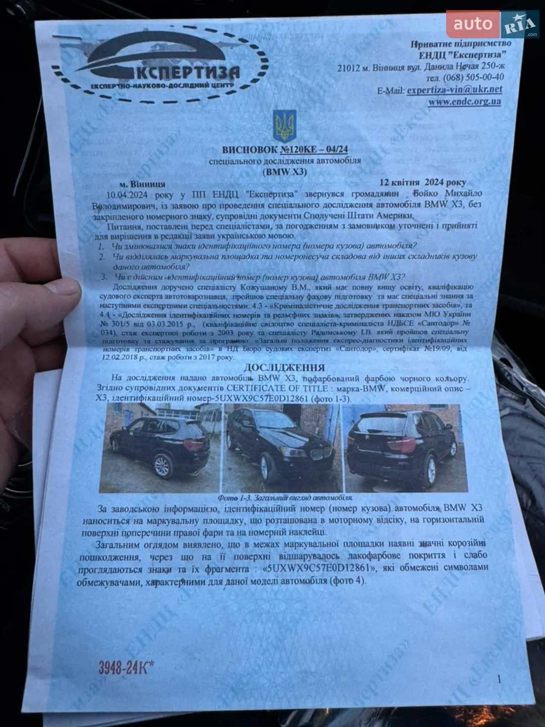 2013 BMW X3 - мініатюра 34