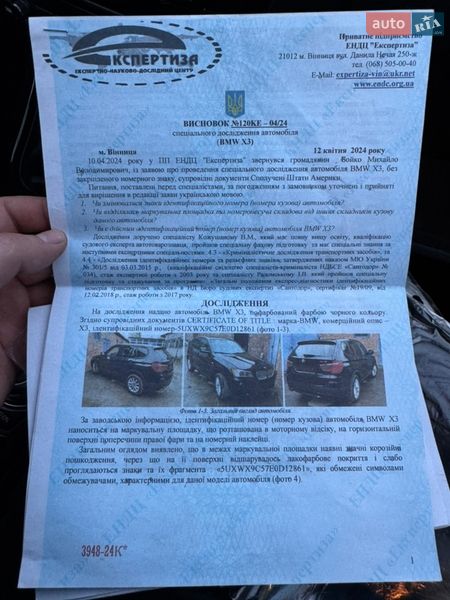 Внедорожник / Кроссовер BMW X3 2013 в Хмельницком