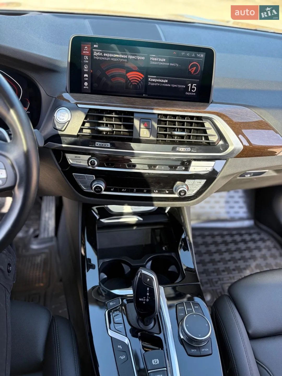 2021 BMW X3 - мініатюра 46