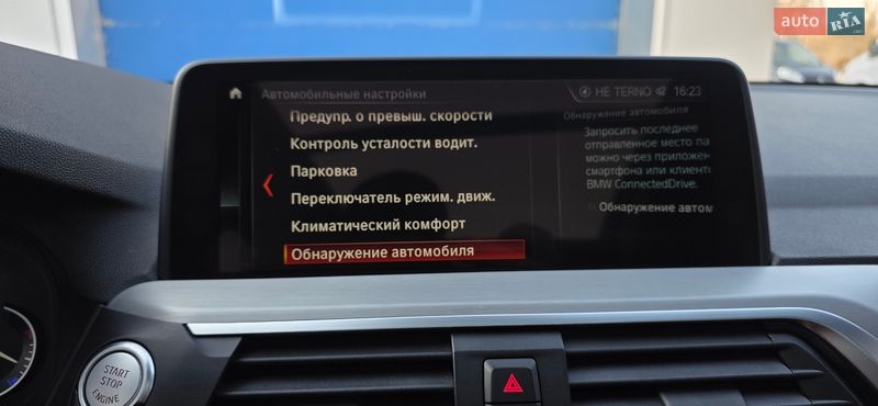 Внедорожник / Кроссовер BMW X3 2017 в Тернополе
