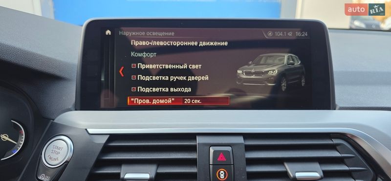 Внедорожник / Кроссовер BMW X3 2017 в Тернополе
