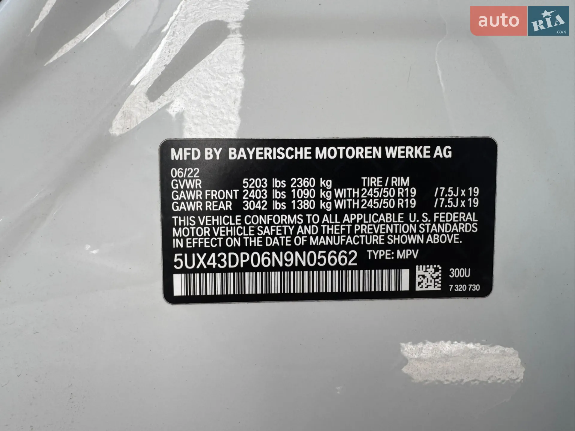 2022 BMW X3 - мініатюра 34