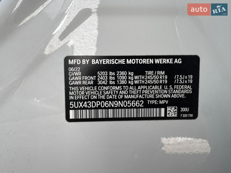 Позашляховик / Кросовер BMW X3 2022 в Одесі фото 34 Позашляховик / Кросовер BMW X3 2022 в Одесі