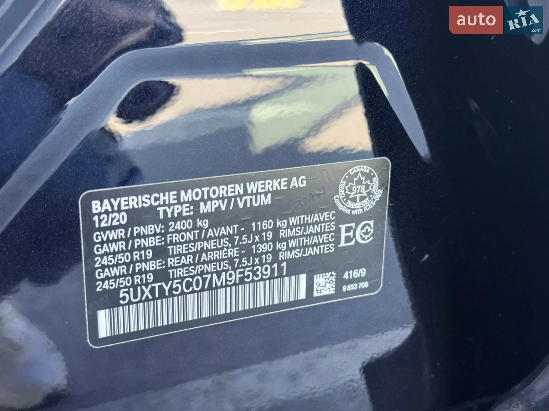 BMW X3 2020 VIN 5UXTY5C07M9F53911 фото оголошення 47 з 74