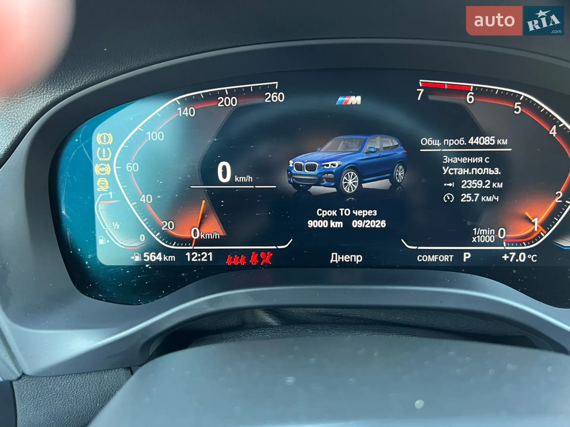 2021 BMW X3 - мініатюра 30