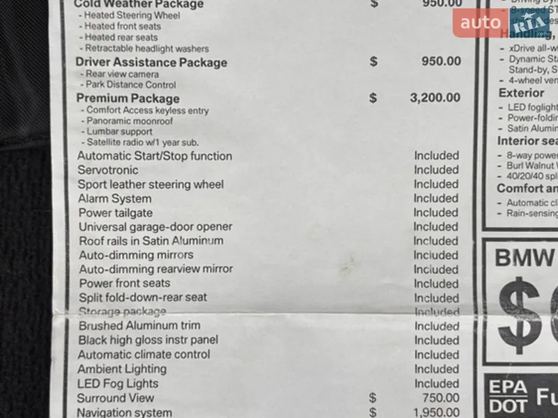 Внедорожник / Кроссовер BMW X3 2015 в Киеве документ 2 фото Внедорожник / Кроссовер BMW X3 2015 в Киеве документ