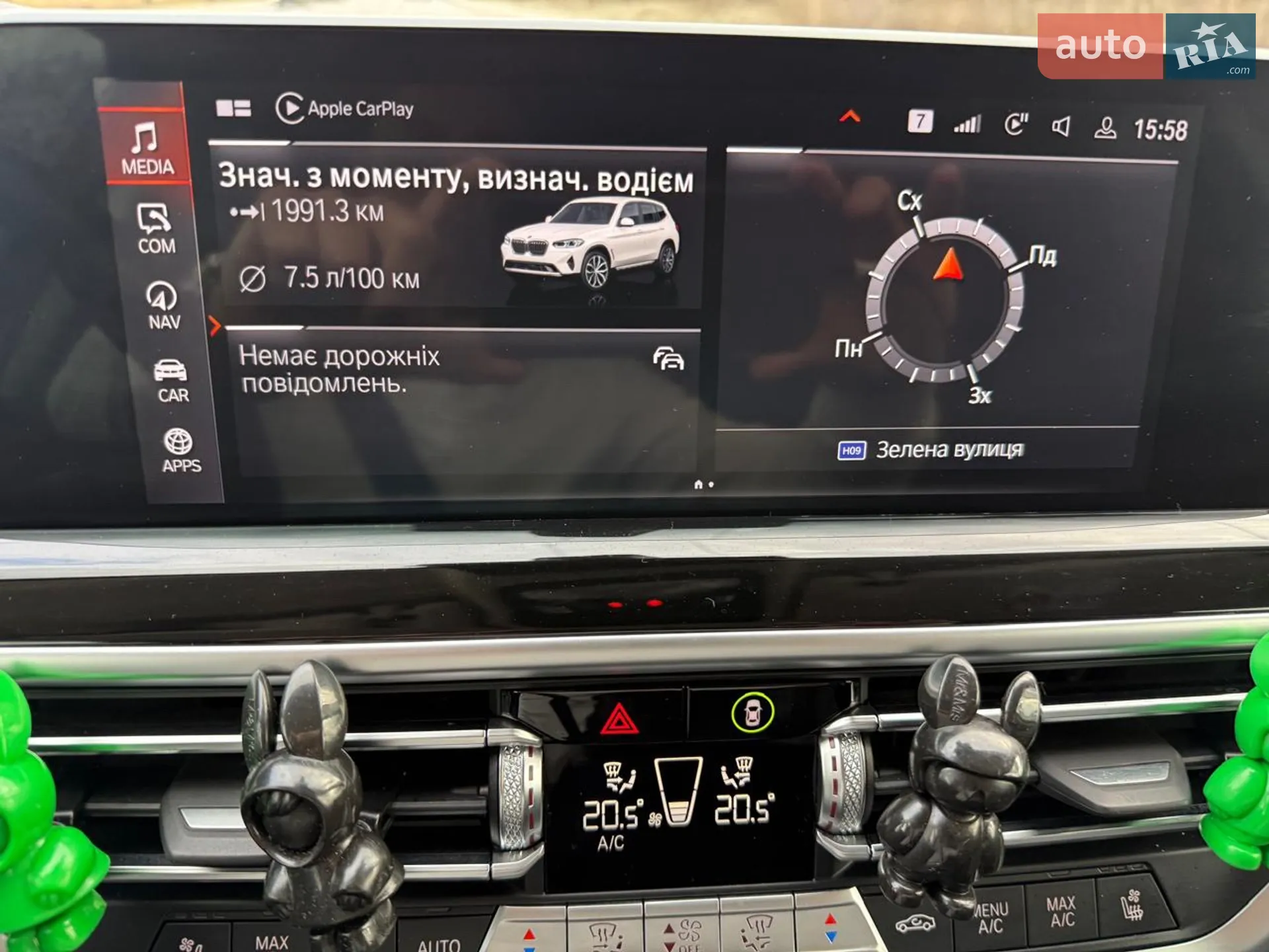 2022 BMW X3 - мініатюра 14