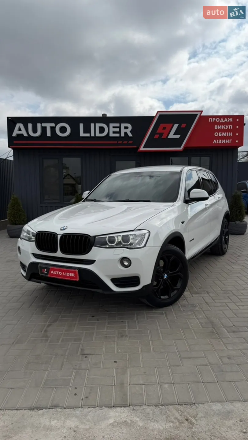 2016 BMW X3 - фото 1