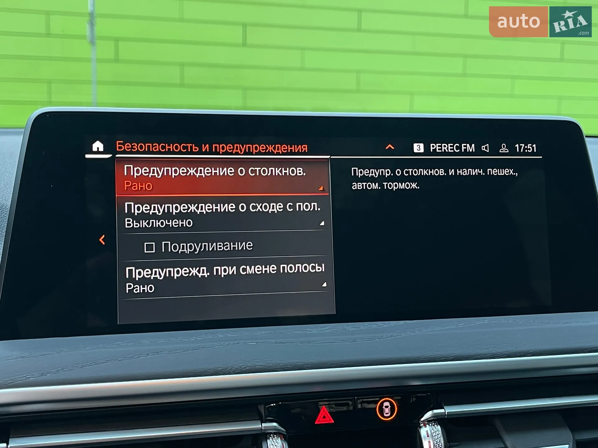 2024 BMW X3 - мініатюра 24