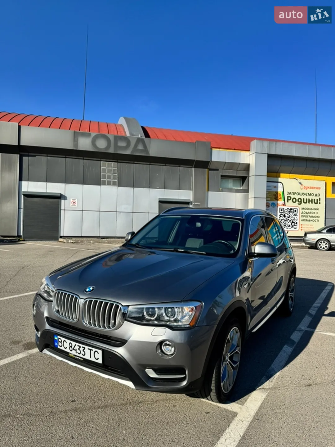 2014 BMW X3 - мініатюра 2