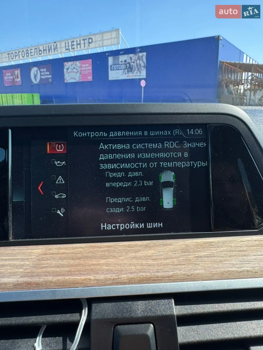 2017 BMW X3 - мініатюра 25