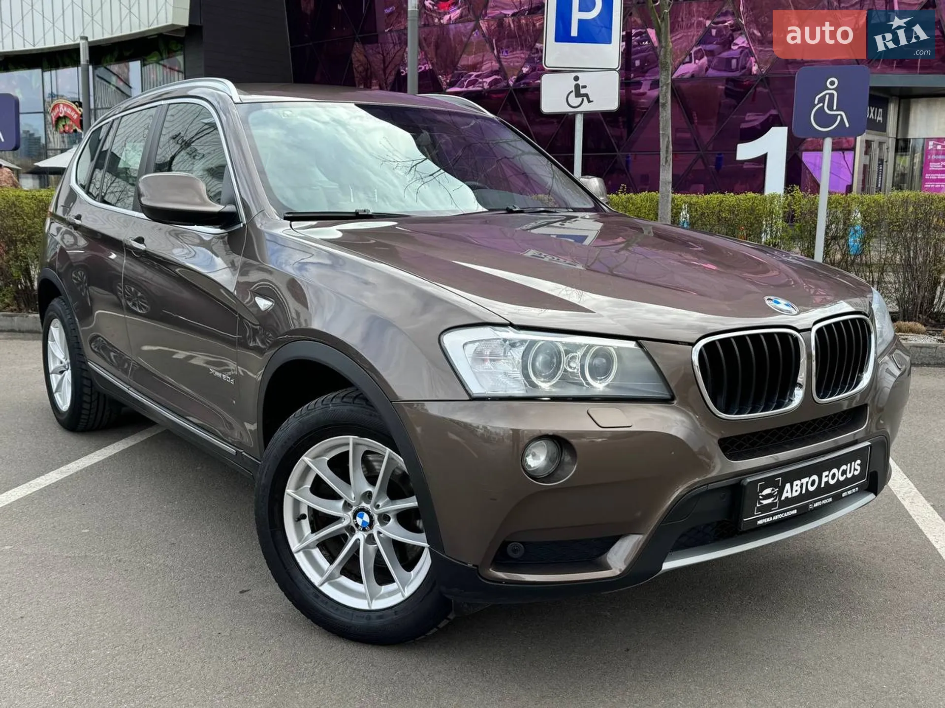 2013 BMW X3 - фото 1