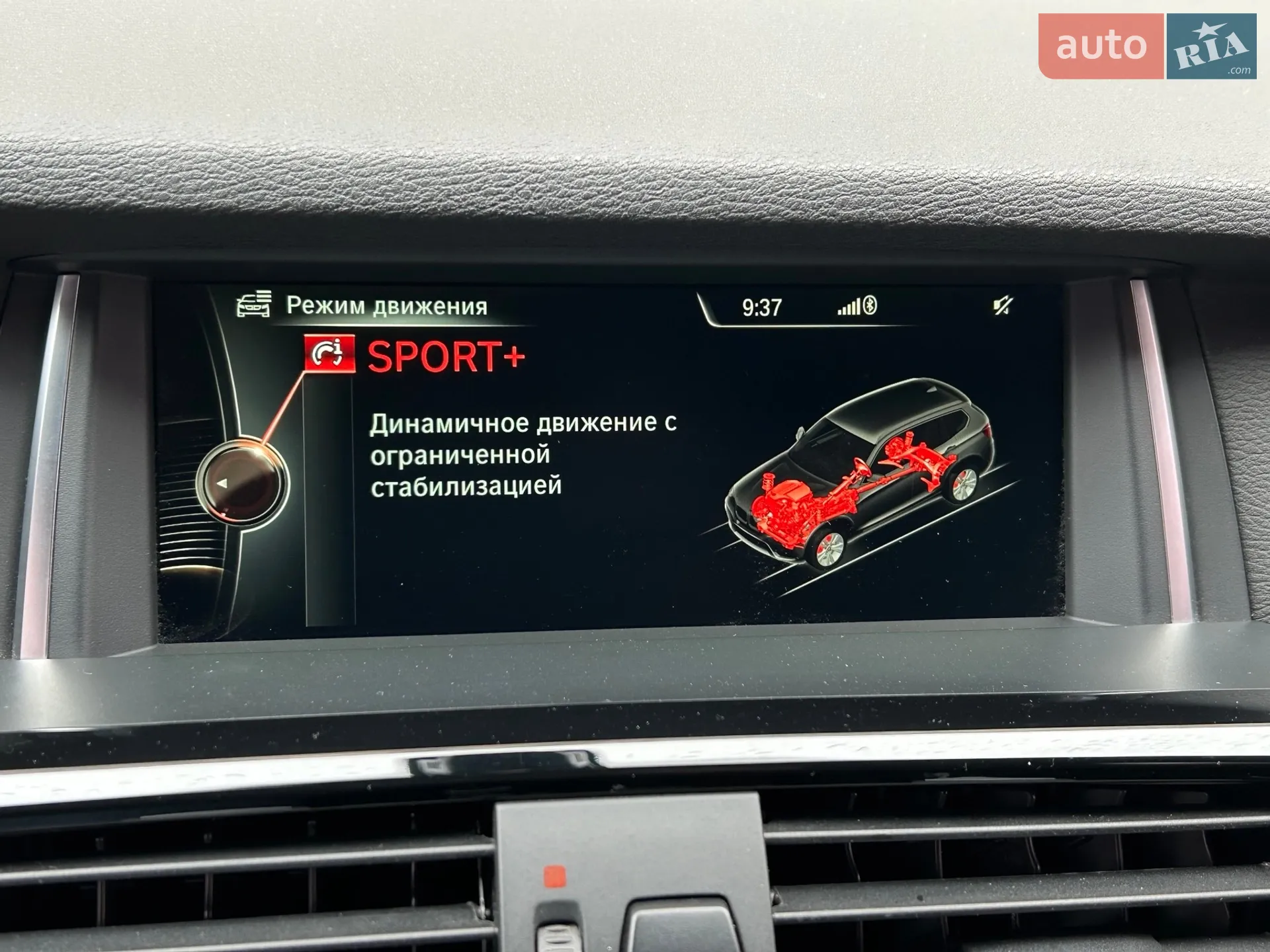 2015 BMW X3 - мініатюра 34