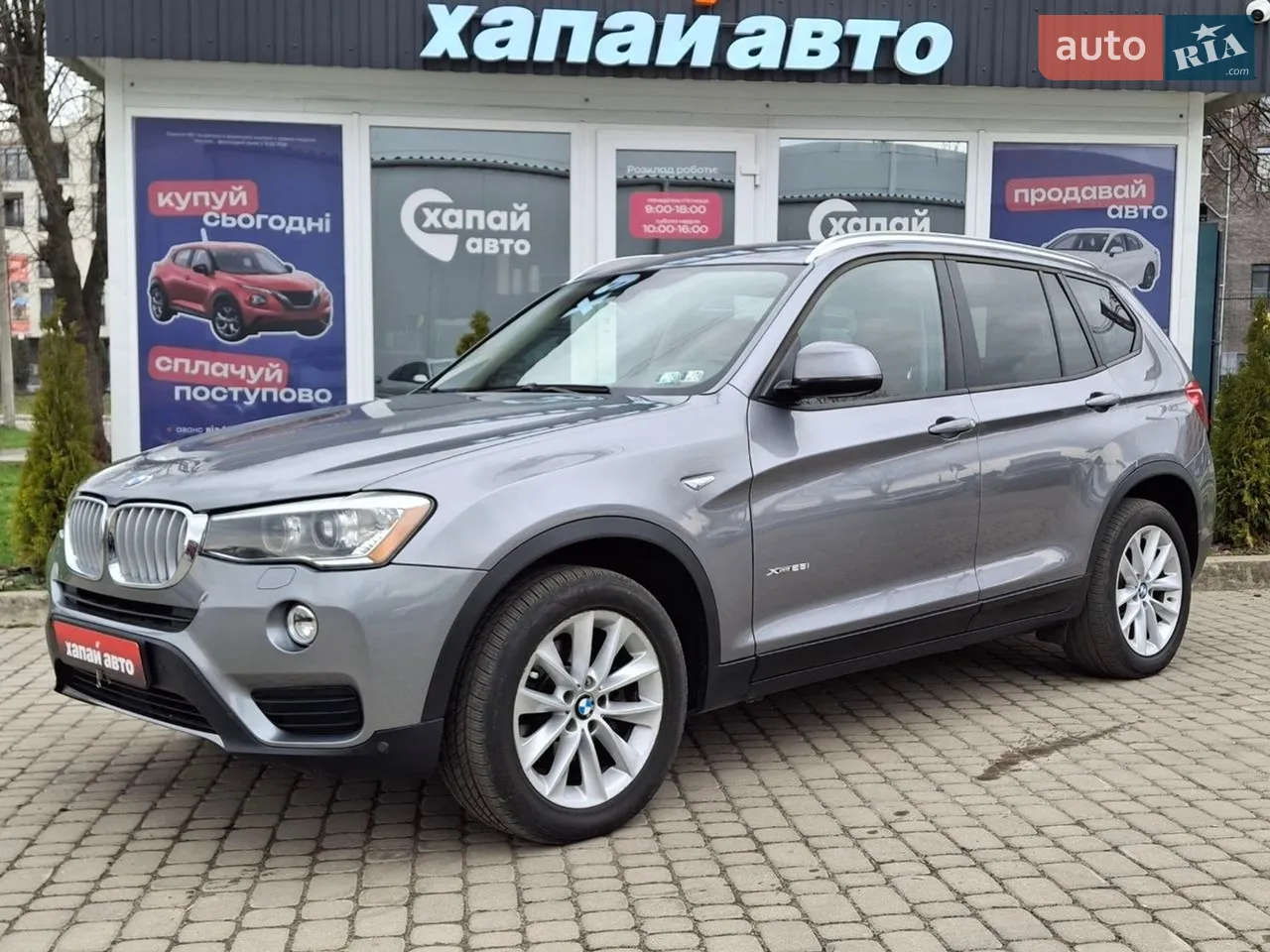 2017 BMW X3 - мініатюра 25