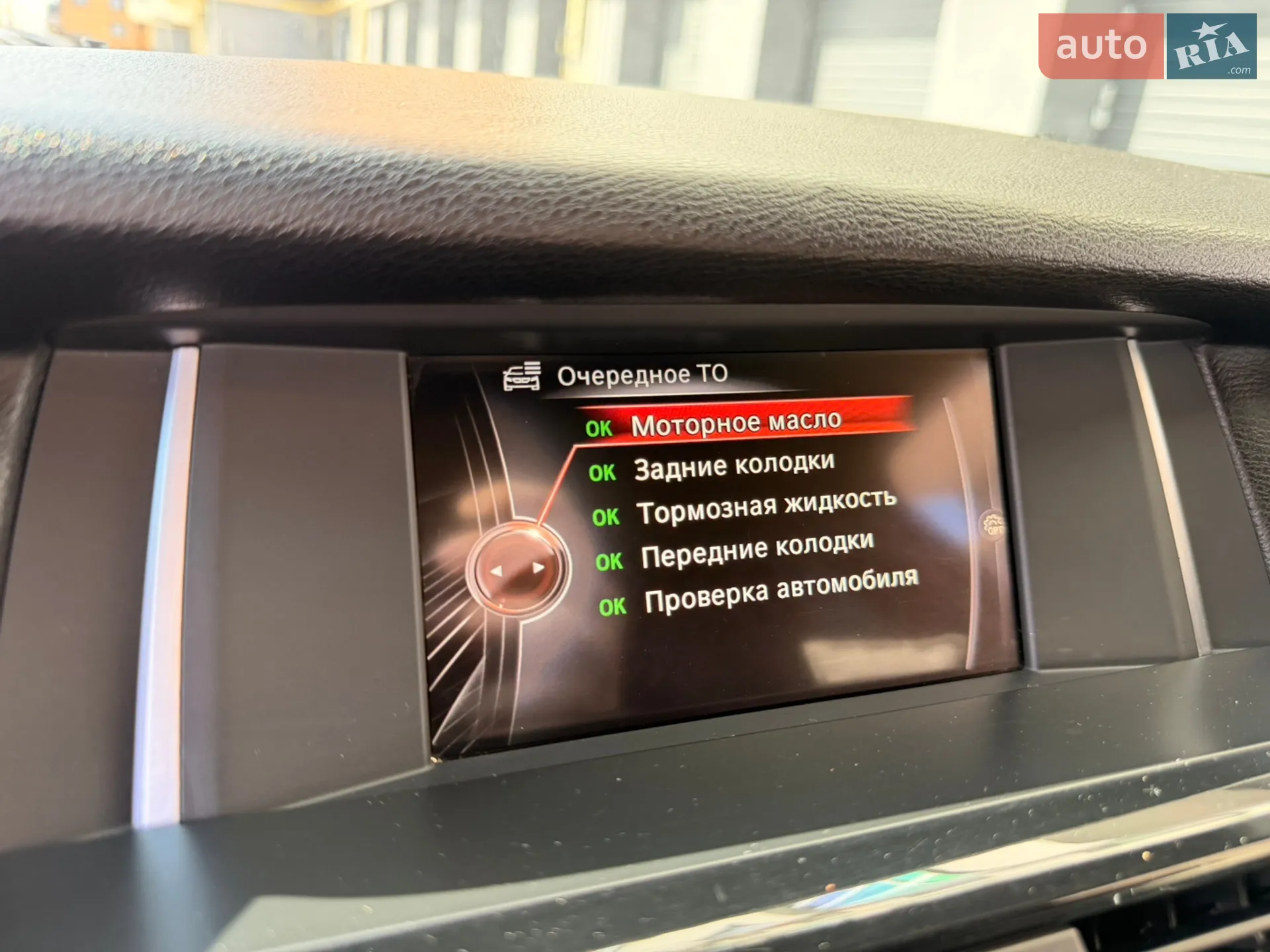 2014 BMW X3 - мініатюра 46