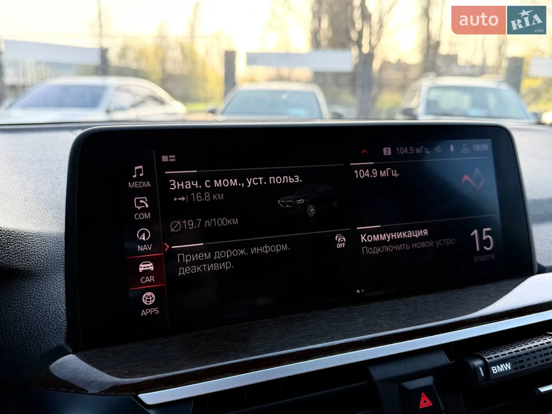 2019 BMW X3 - мініатюра 27