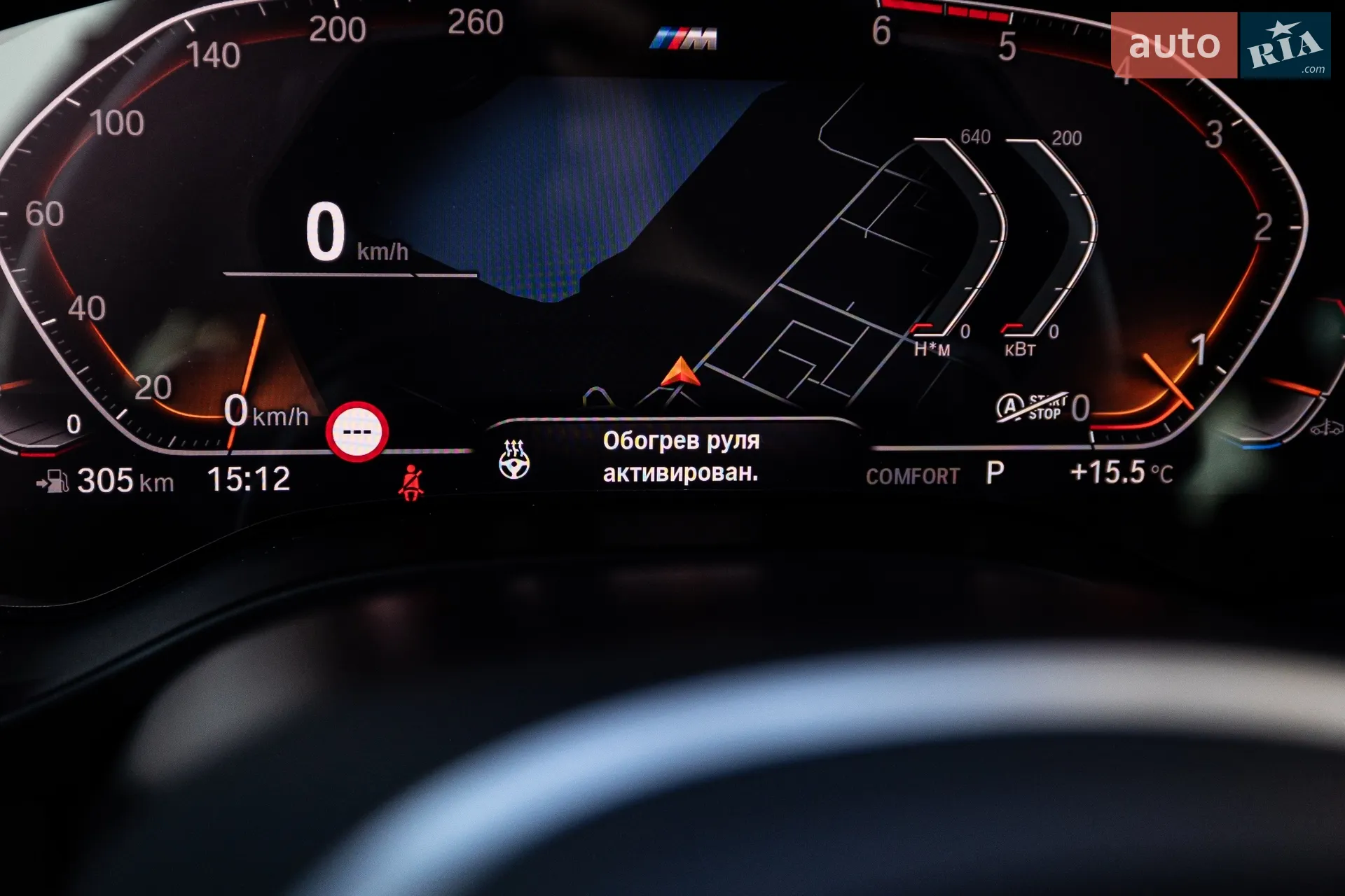 2022 BMW X3 - мініатюра 29