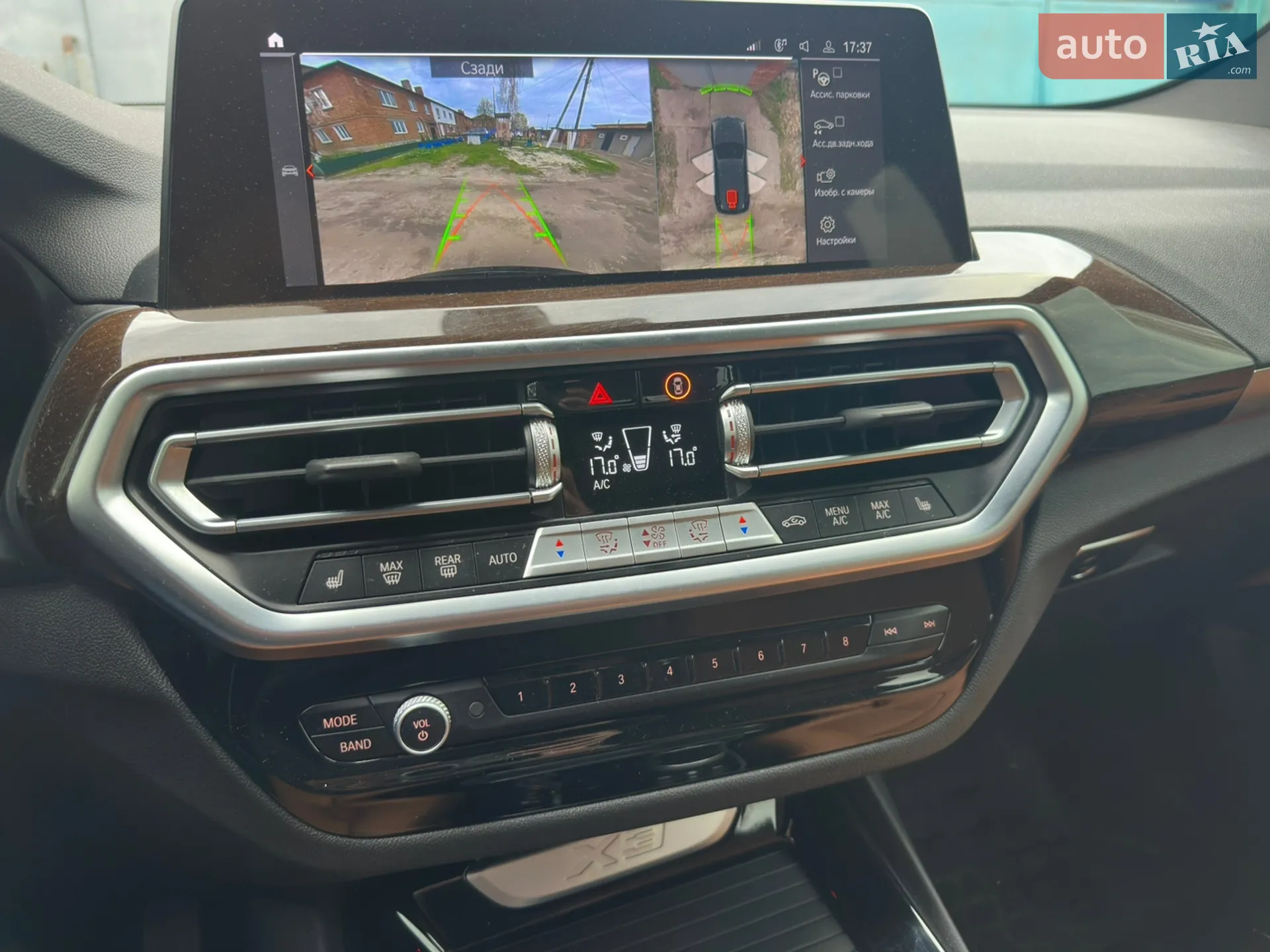 2024 BMW X3 - мініатюра 10