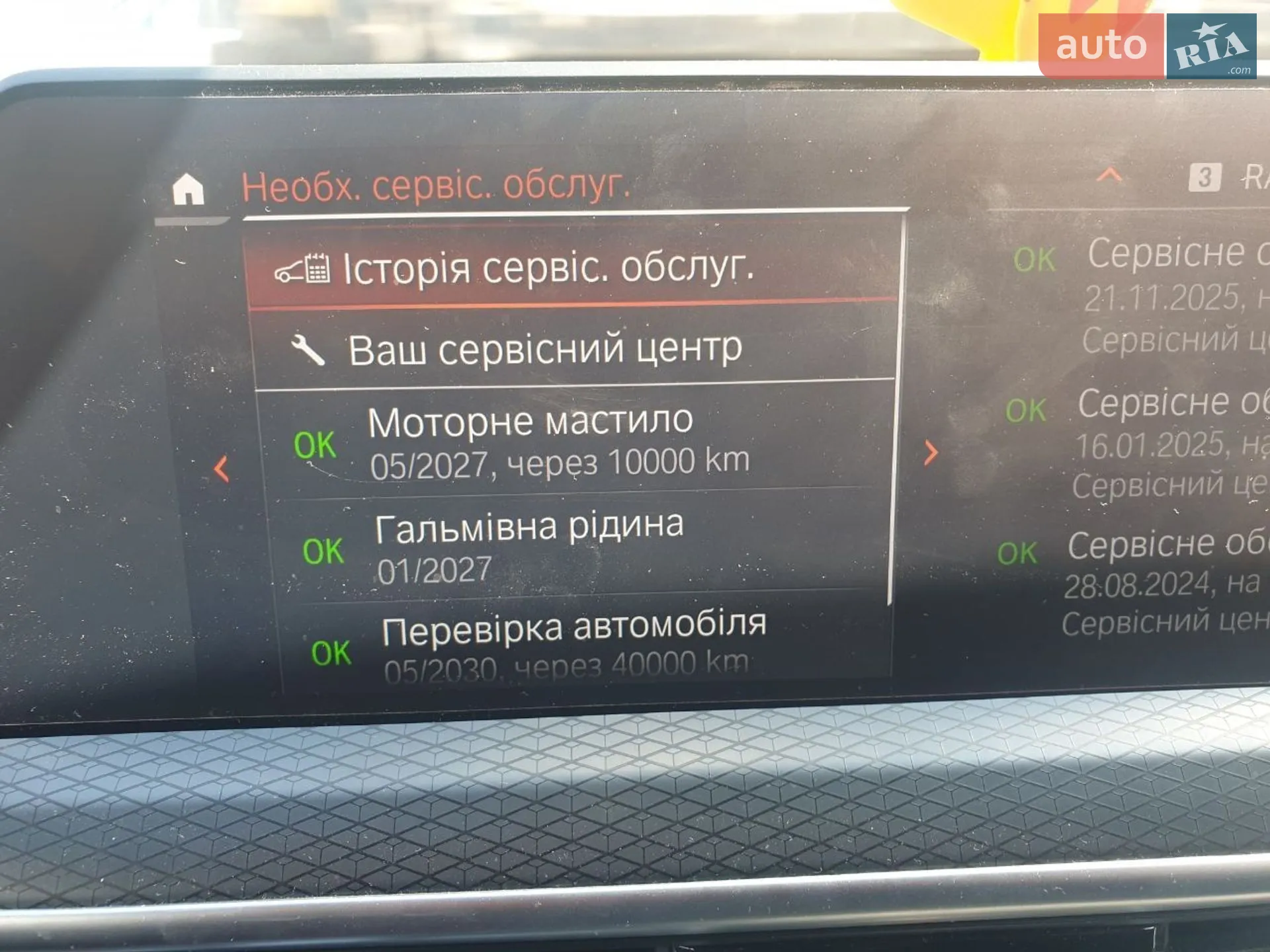 2022 BMW X3 - мініатюра 43