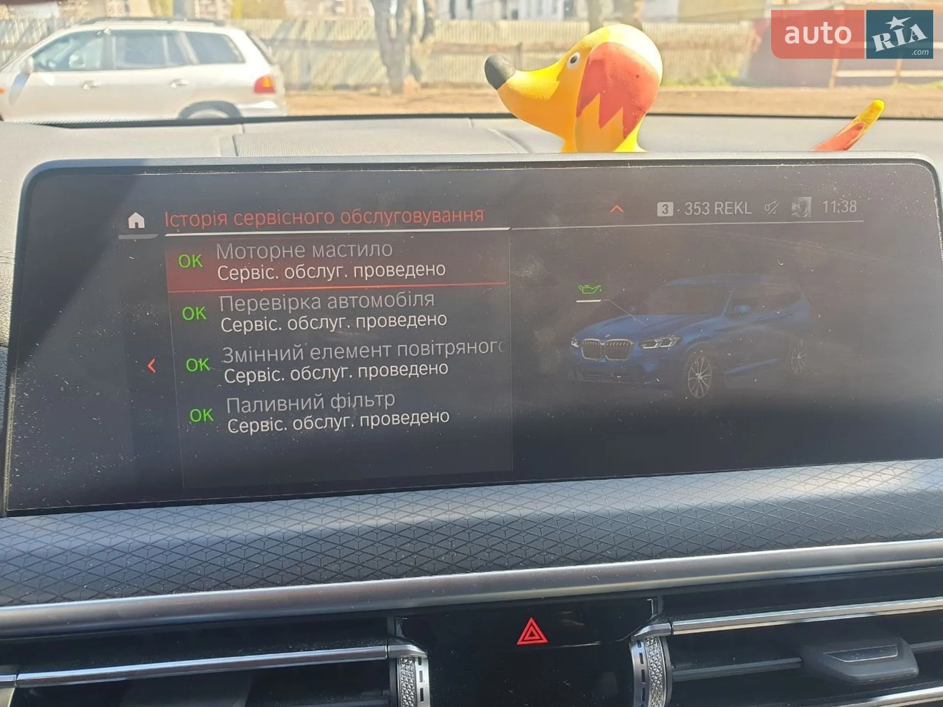 2022 BMW X3 - мініатюра 46