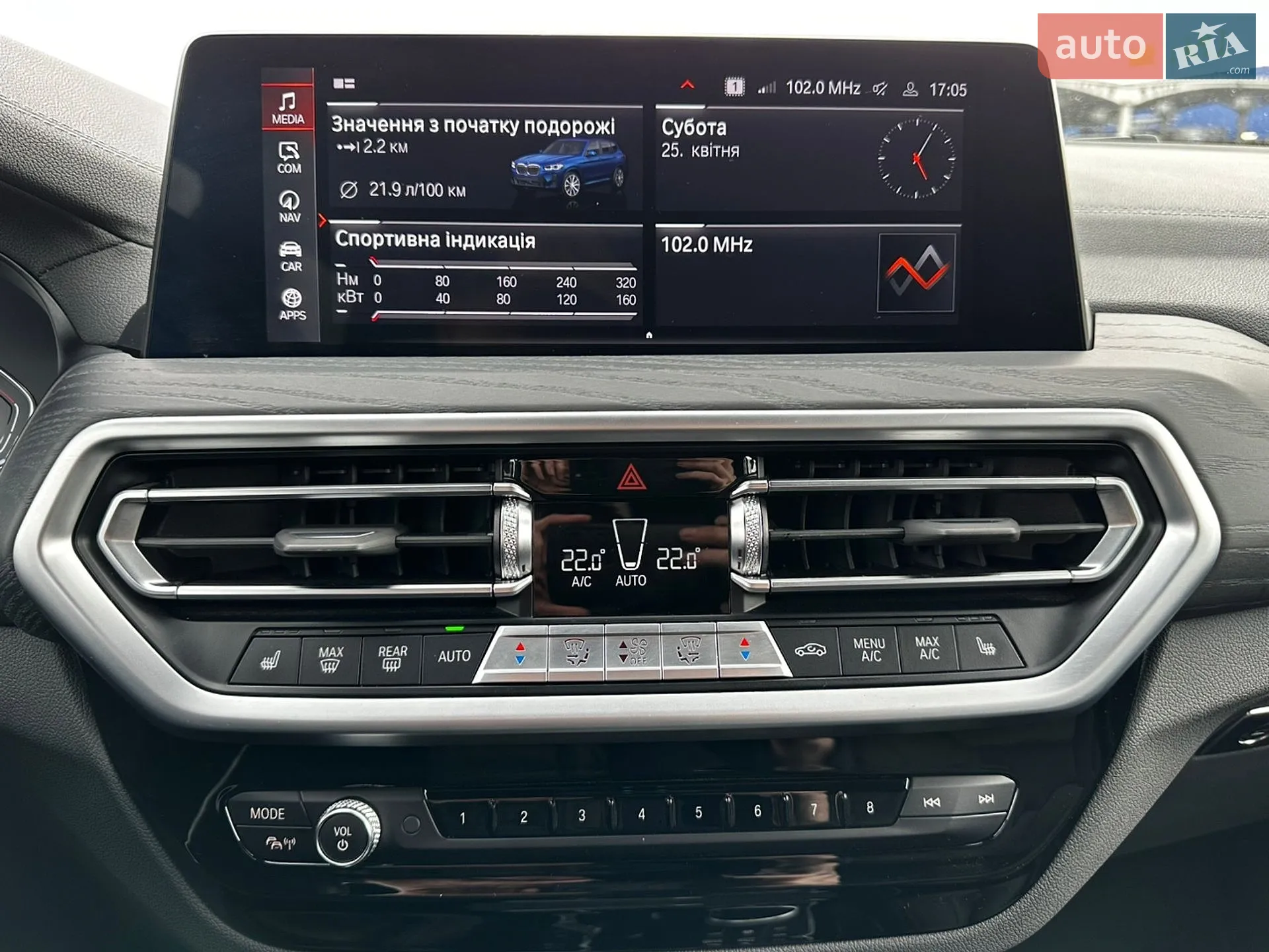 2022 BMW X3 - мініатюра 31