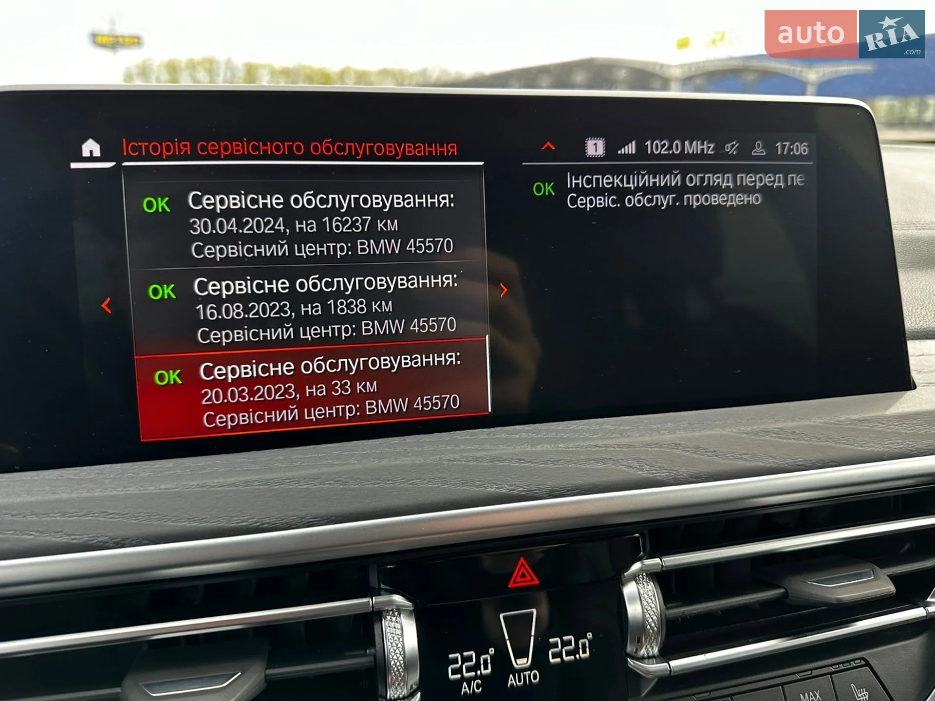 2022 BMW X3 - мініатюра 36