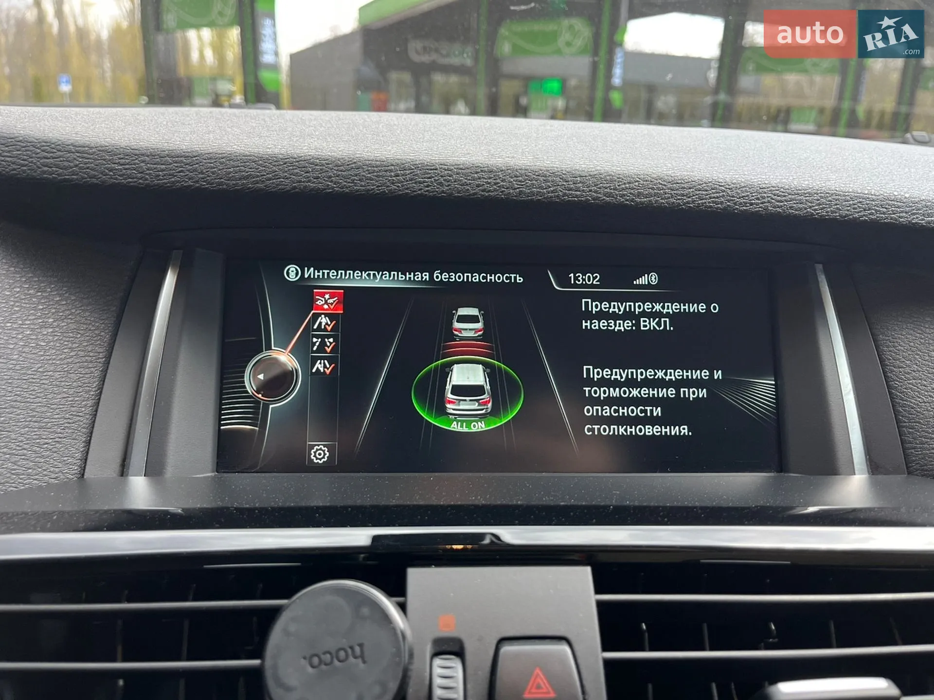 2015 BMW X3 - мініатюра 47