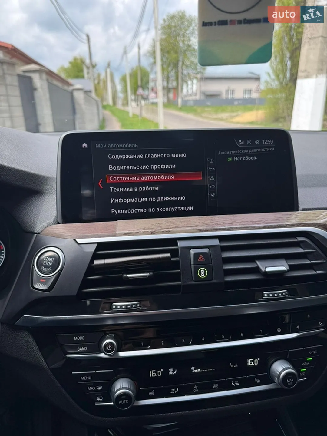 2018 BMW X3 - мініатюра 24