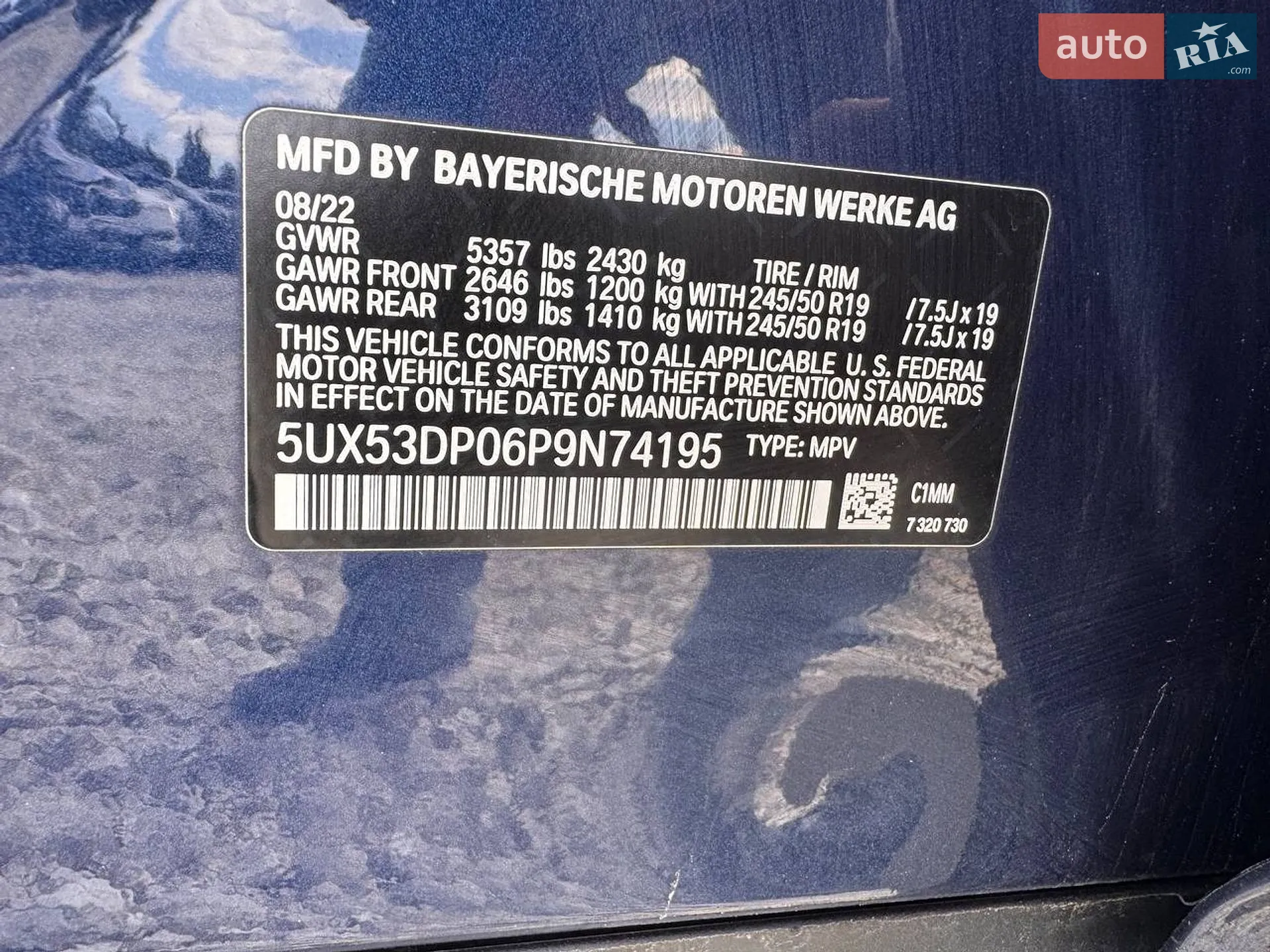 2022 BMW X3 - мініатюра 23