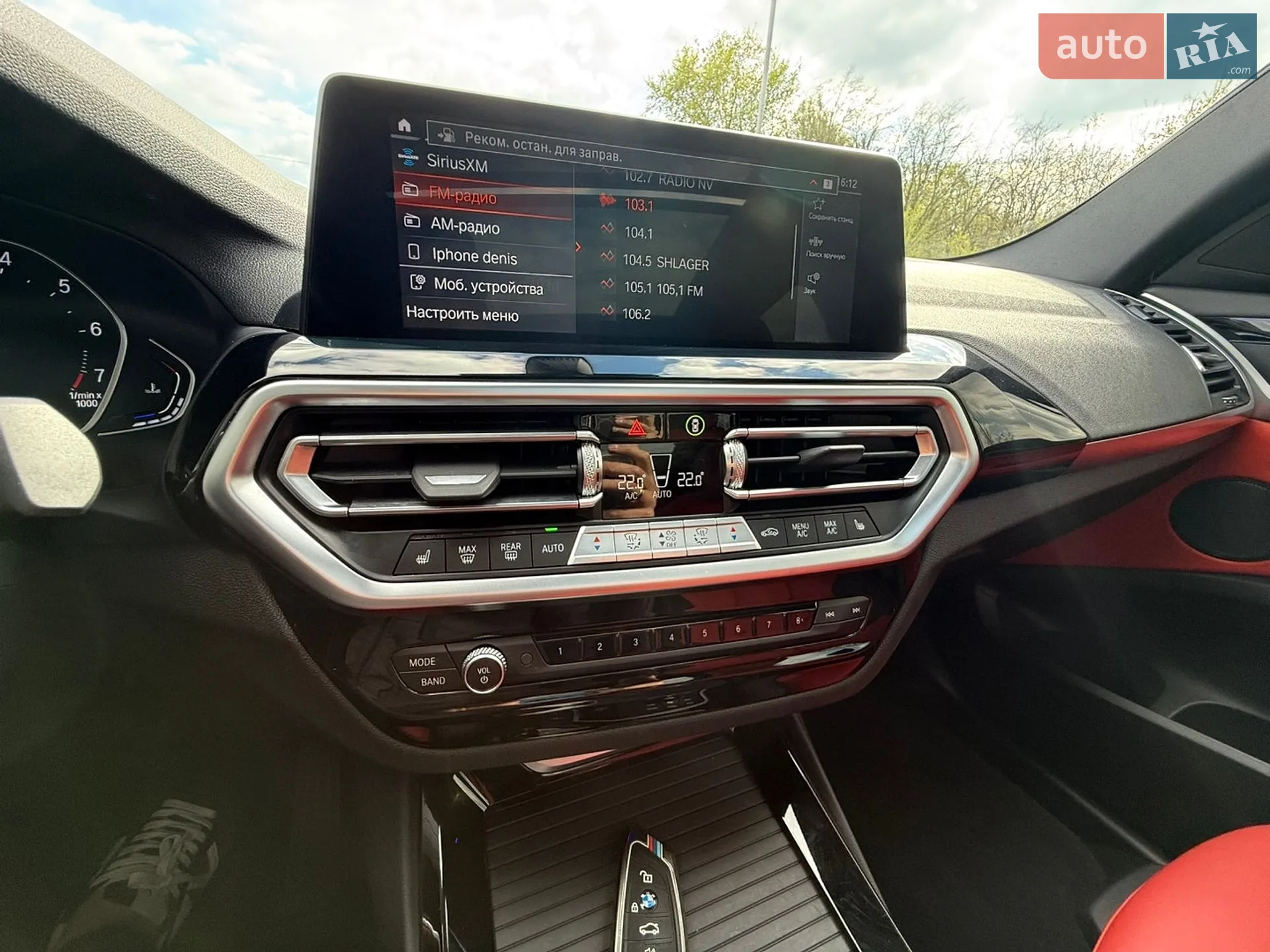 2022 BMW X3 - мініатюра 16