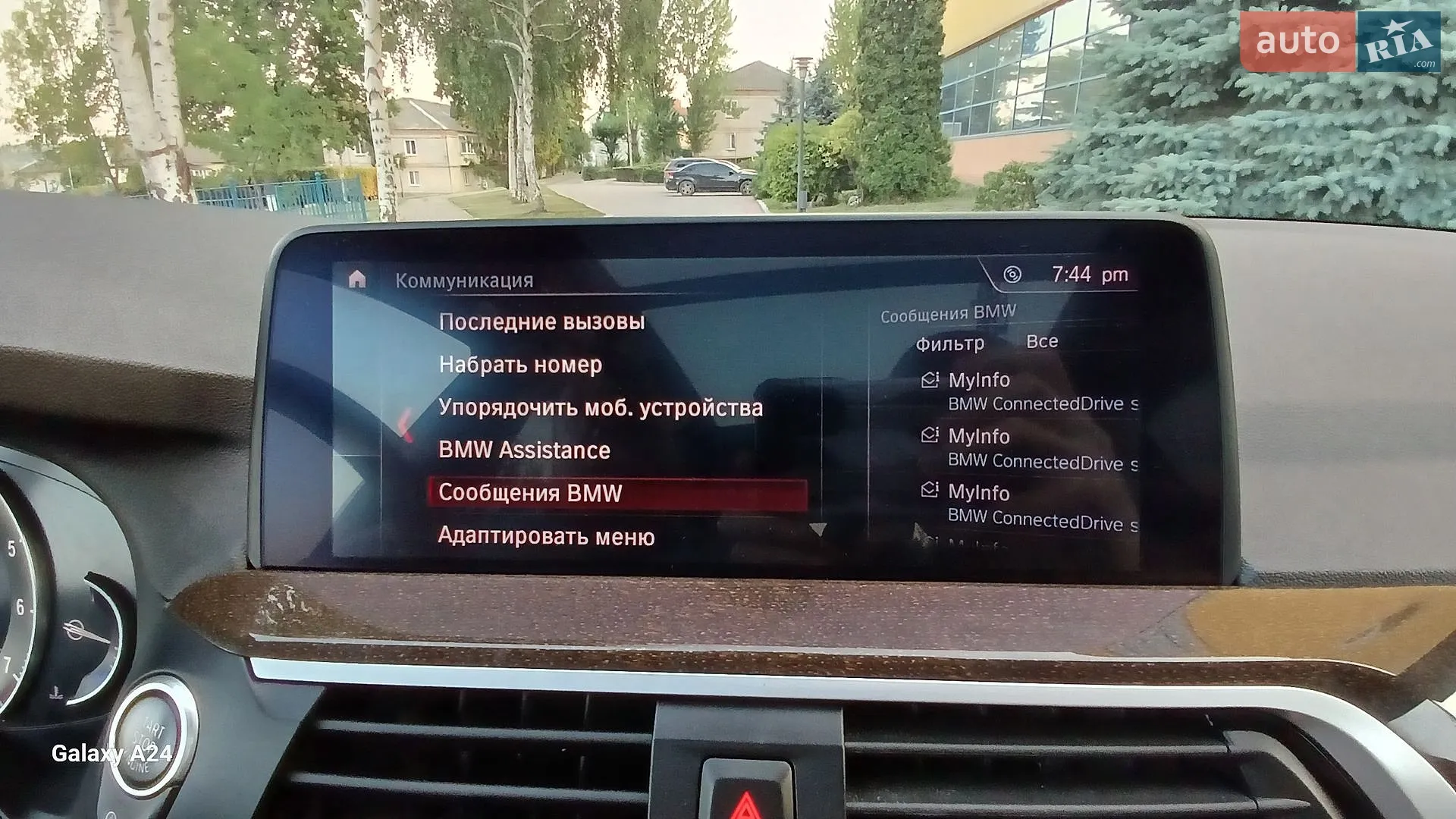 2018 BMW X3 - мініатюра 24