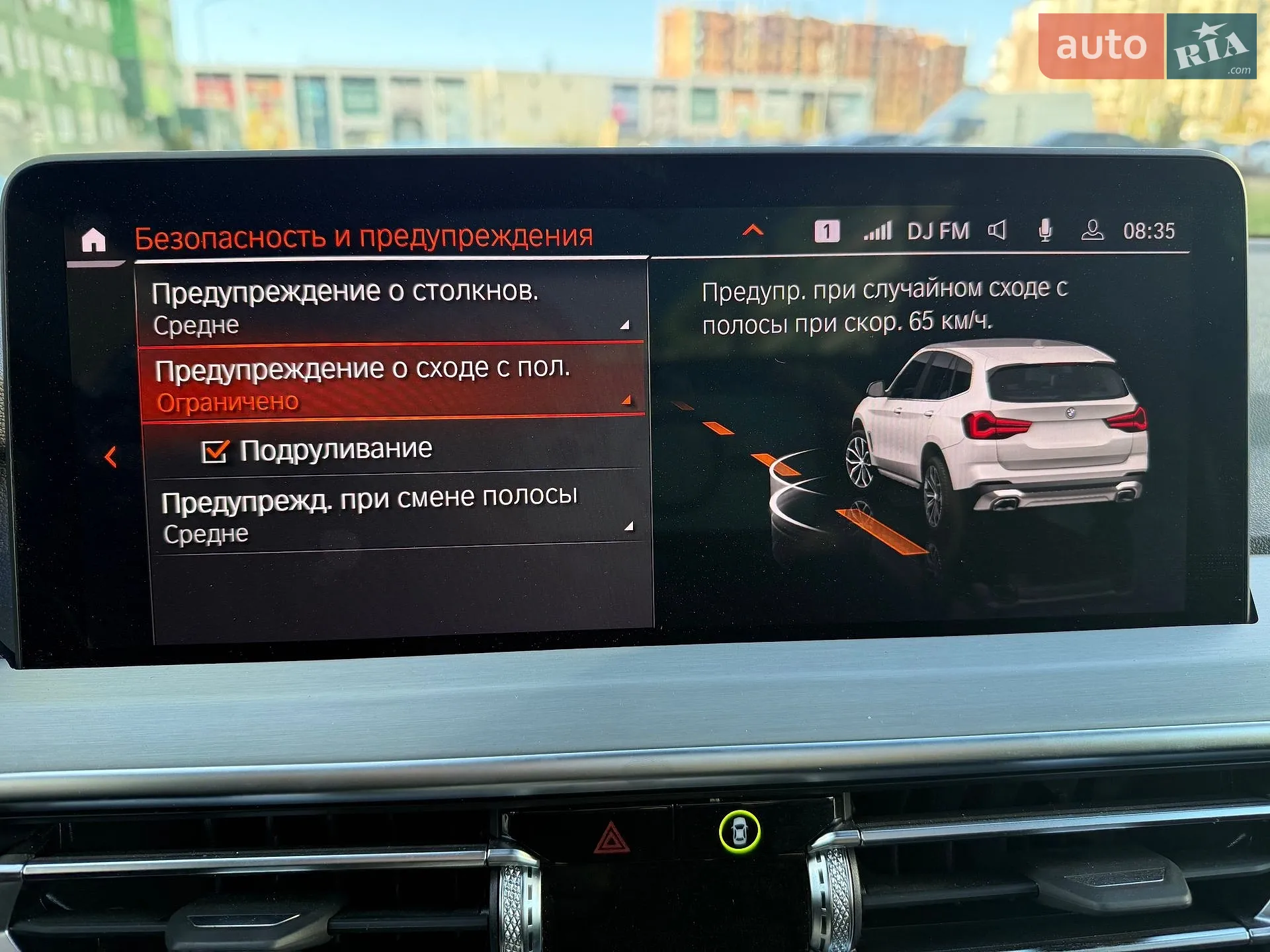 2023 BMW X3 - мініатюра 33