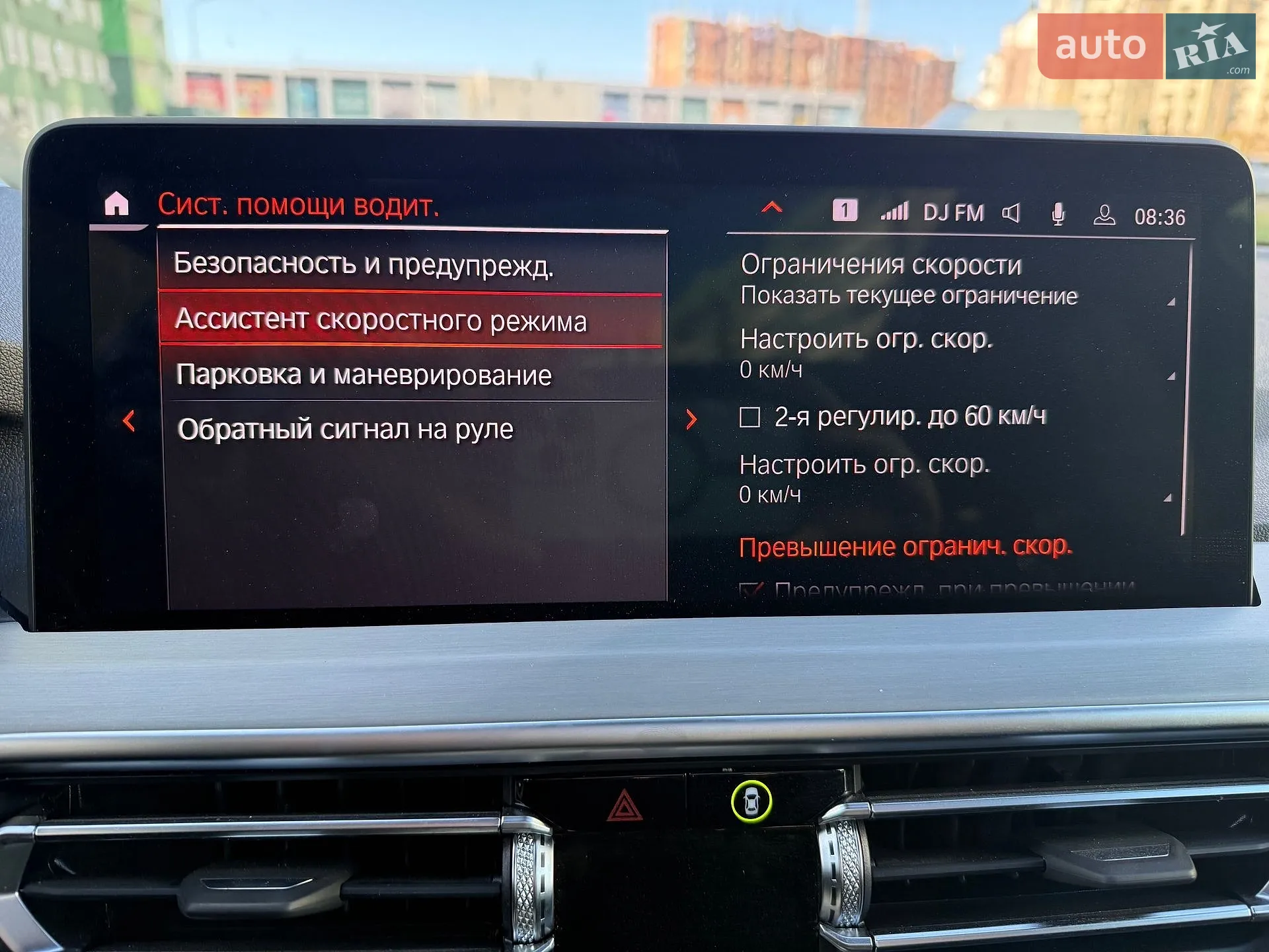 2023 BMW X3 - мініатюра 35
