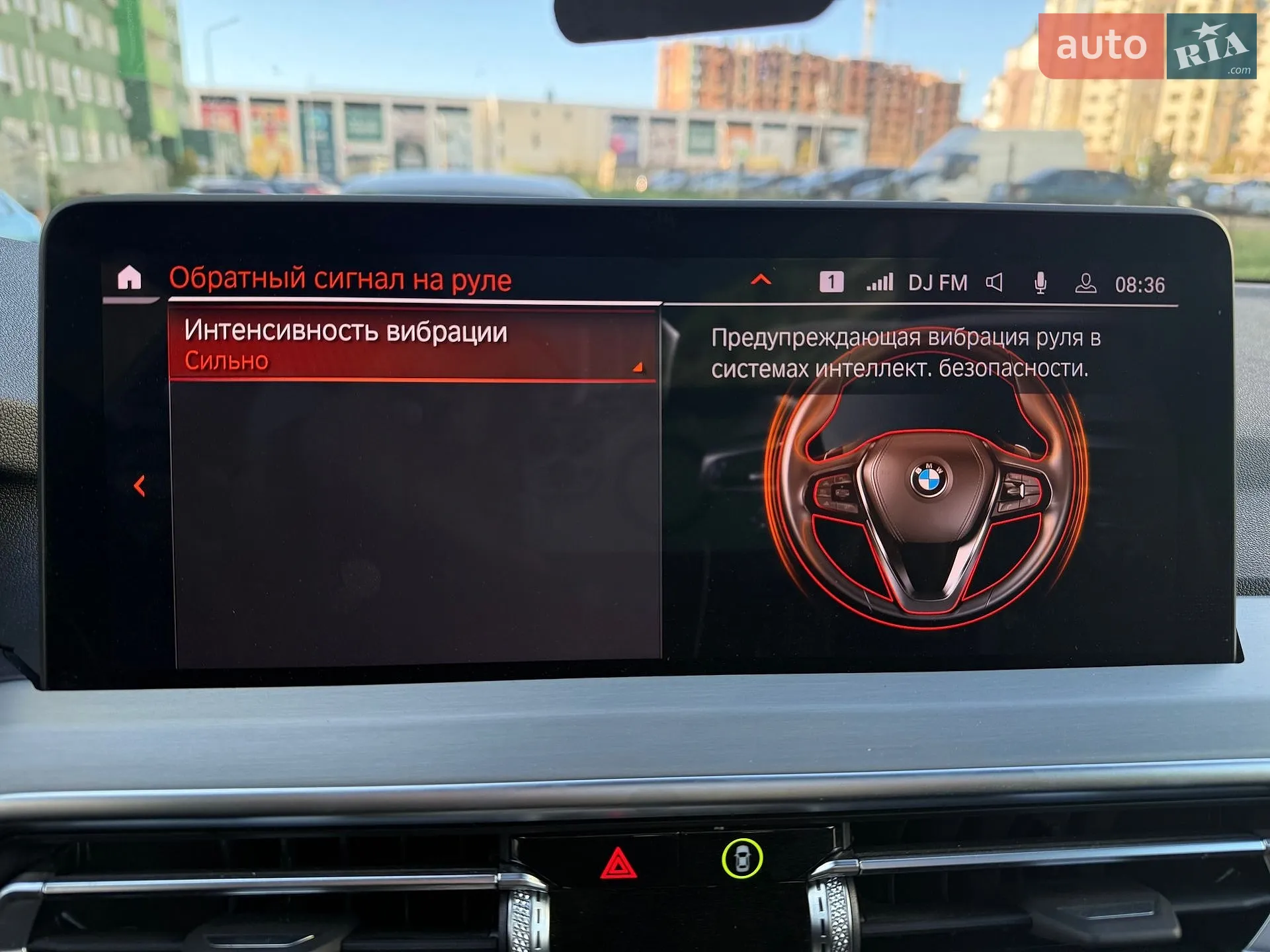 2023 BMW X3 - мініатюра 37