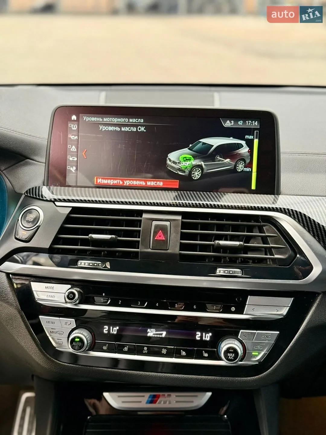 2018 BMW X3 - мініатюра 56