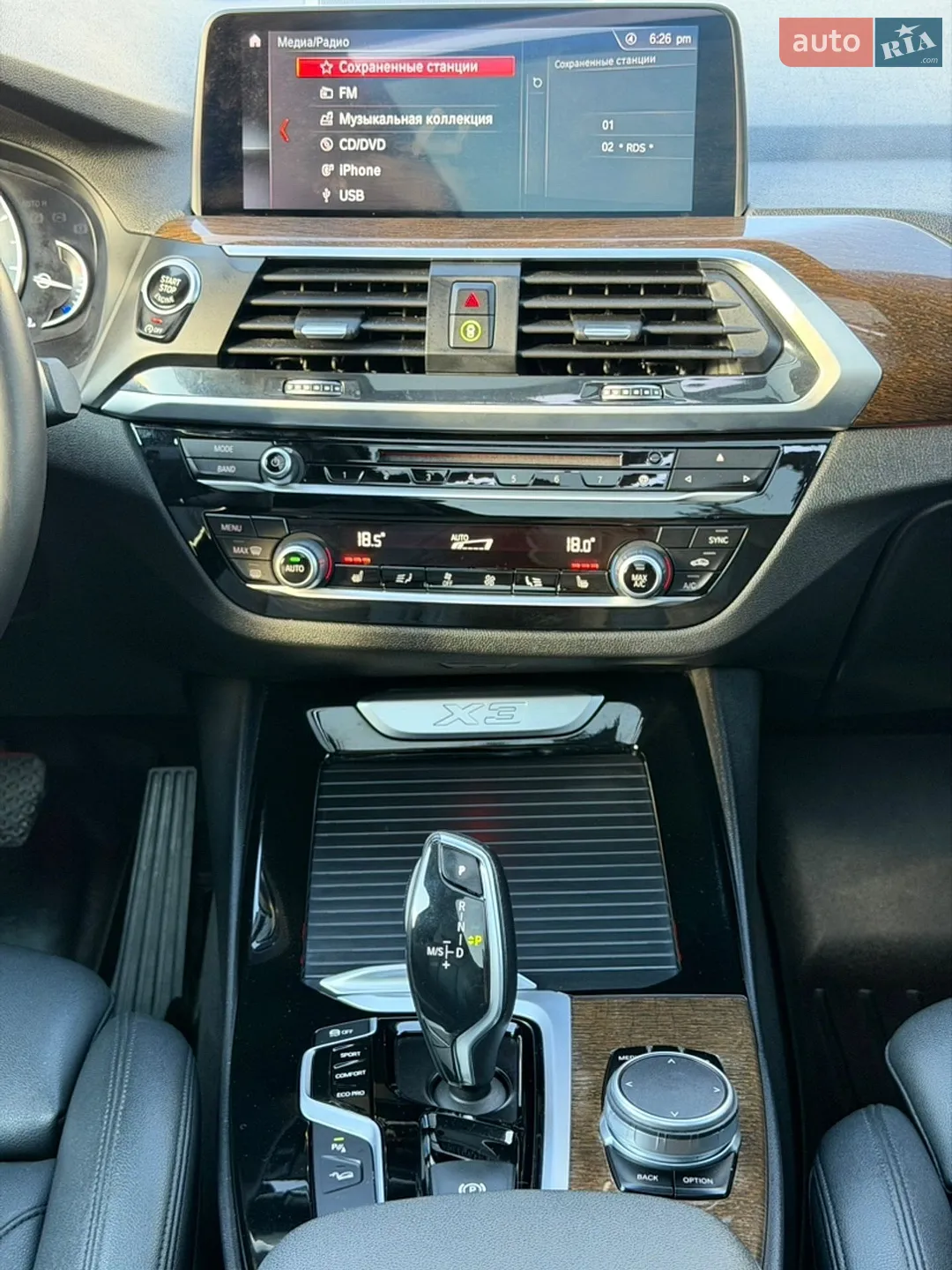 2018 BMW X3 - мініатюра 39