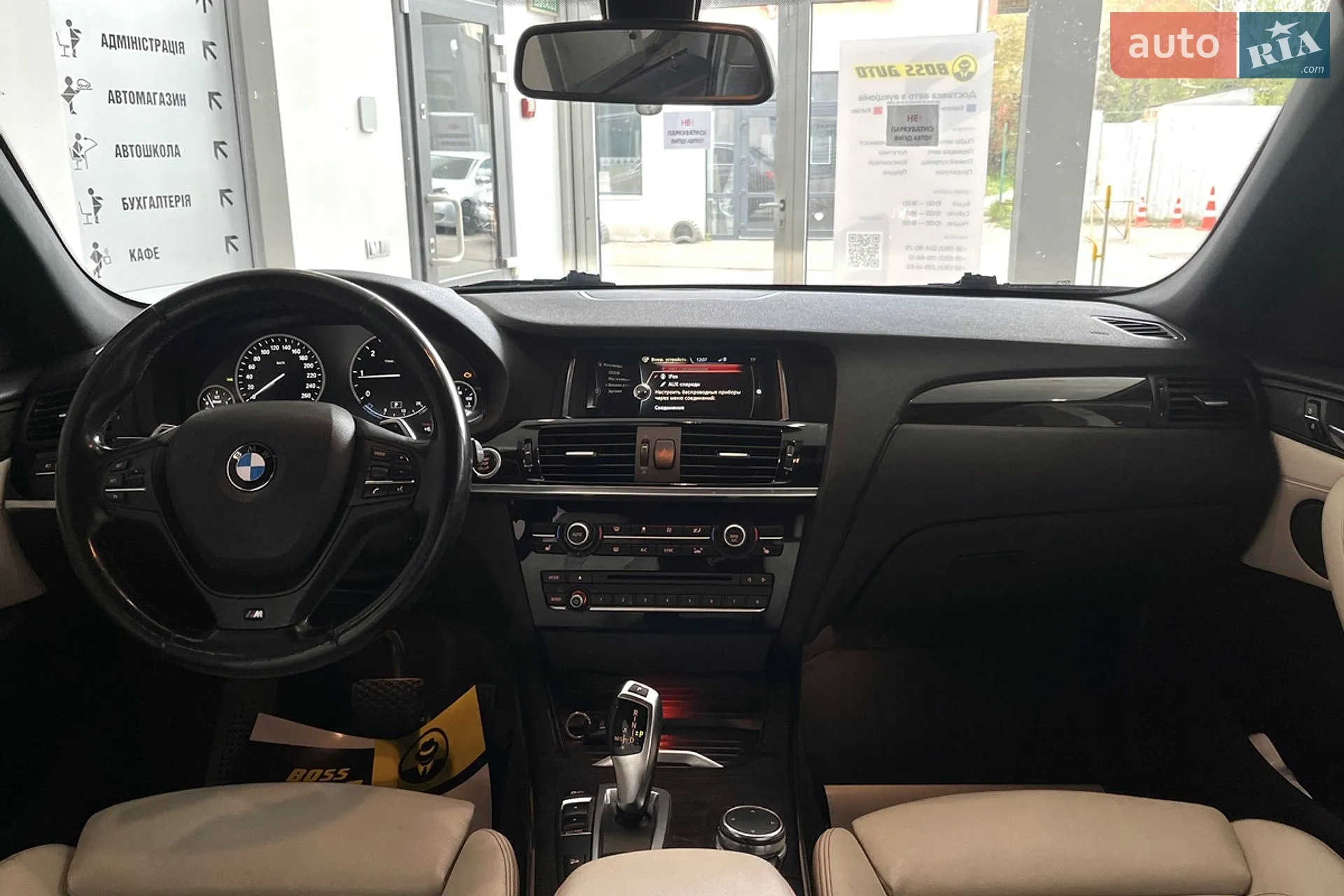 2015 BMW X3 - мініатюра 13
