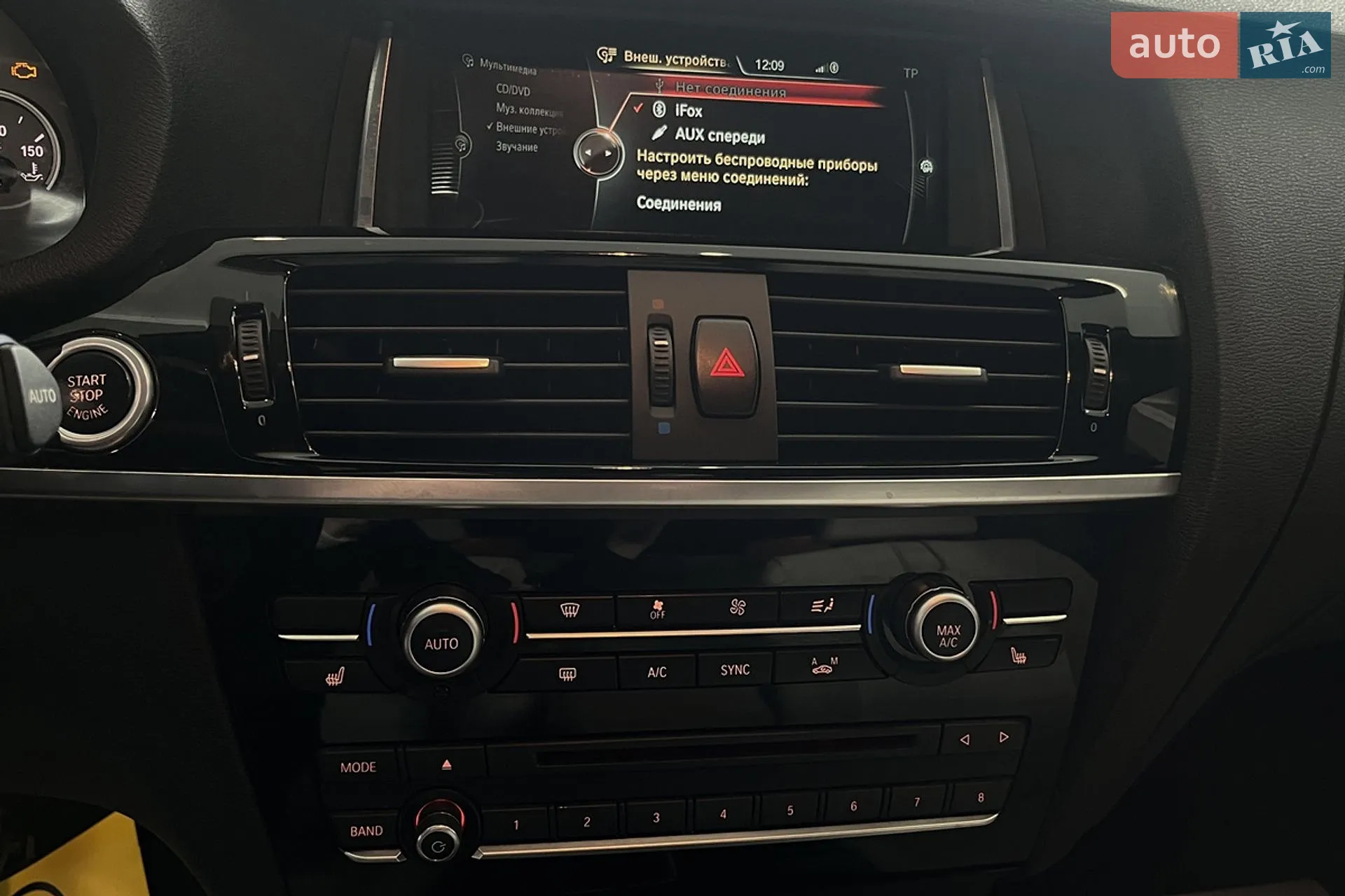 2015 BMW X3 - мініатюра 22