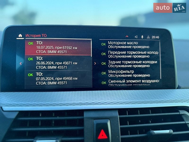 Внедорожник / Кроссовер BMW X3 2019 в Львове