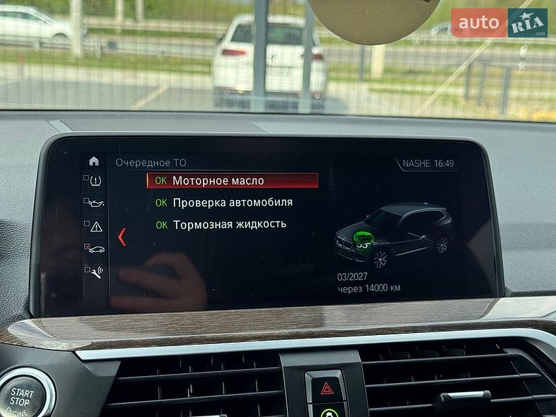 Внедорожник / Кроссовер BMW X3 2018 в Ровно