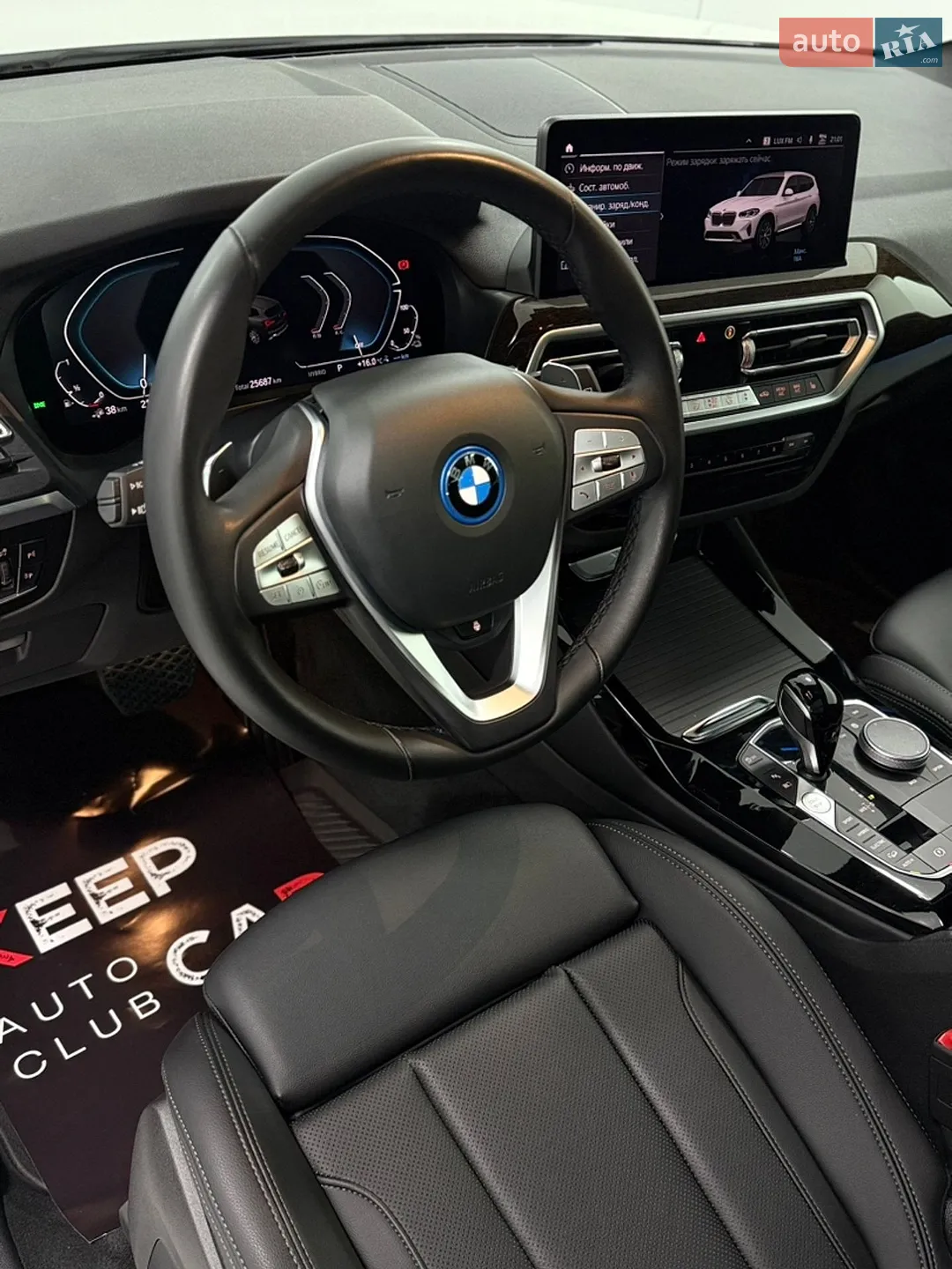 2023 BMW X3 - мініатюра 16
