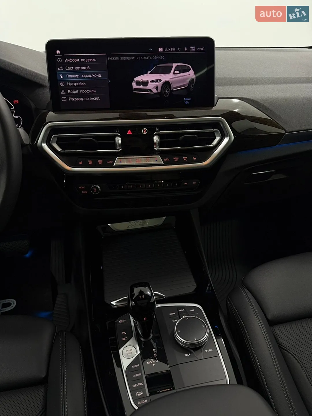 2023 BMW X3 - мініатюра 25