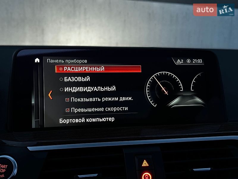 Внедорожник / Кроссовер BMW X3 2018 в Тернополе