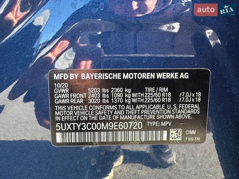Внедорожник / Кроссовер BMW X3 2020 в Киеве