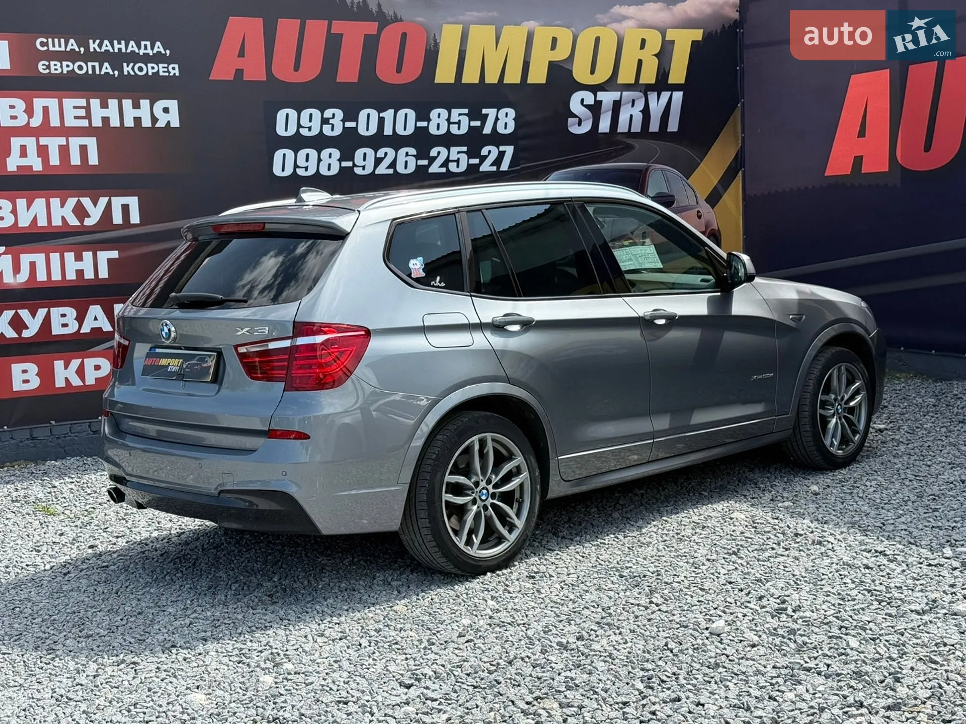 2015 BMW X3 - мініатюра 7