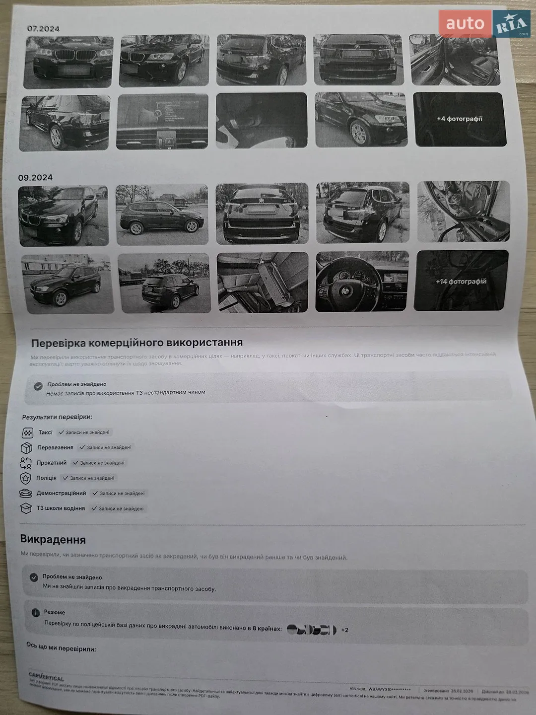 2012 BMW X3 - мініатюра 28